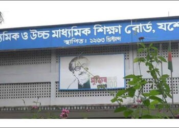 যশোর বোর্ডে এসএসসির বাংলা ২য় পত্রের এমসিকিউ পরীক্ষা স্থগিত