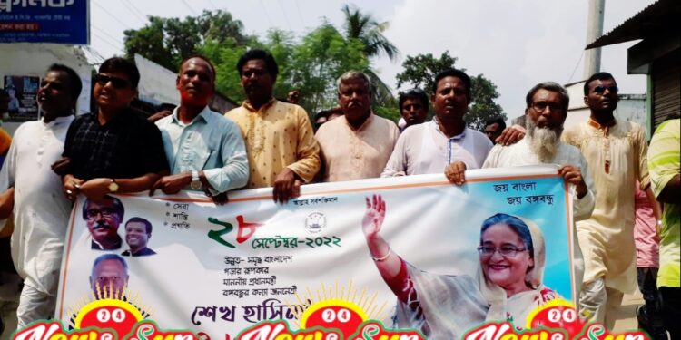 নওগাঁর আত্রাইয়ে প্রধানমন্ত্রী শেখ হাসিনার ৭৬ তম শুভ জন্মদিন পালিত