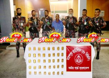 মহেশপুর বিজিবি ৫৮ ব্যাটালিয়নের অভিযানে মাটিলা সীমান্ত থেকে ৪০টি স্বর্ণের বারসহ আটক-১