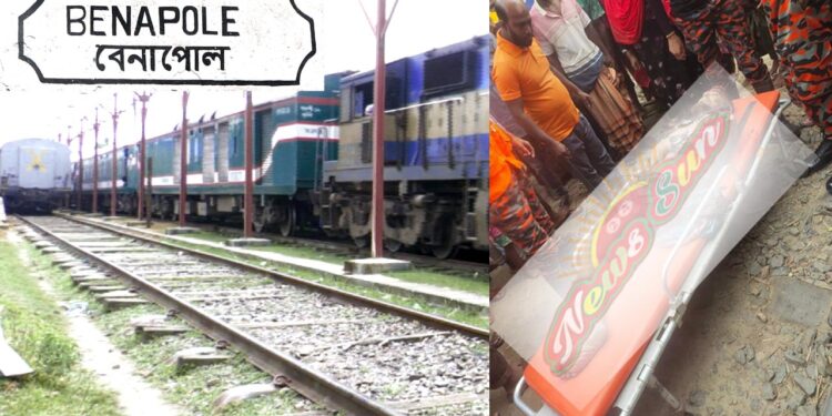বেনাপোলে ট্রেনে সামনে  ঝাপ দিয়ে কাপড় ব্যবসায়ীর আত্মহত্যা