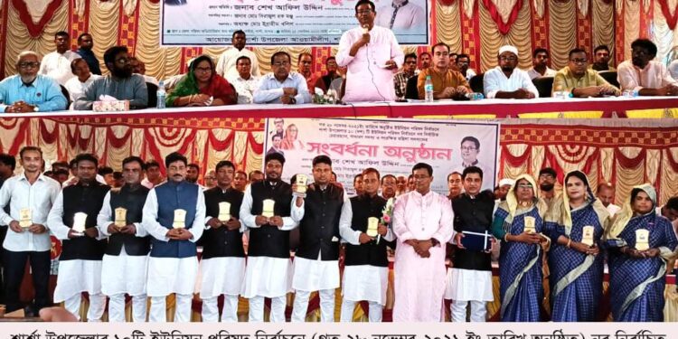 শেখ হাসিনাকে আবারো ক্ষমতায় আনতে আমাদেরকে তৃর্ণমূল মানুষের সাথে নিয়মিত ভালবাসা আদান প্রদাণ করতে হবে…………………………… শেখ আফিল উদ্দিন এমপি