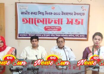 সময়ের অংগিকার কন্যা শিশুর অধিকার এই শ্লোগানকে সামনে রেখে যশোরের শার্শায় পালিত হলো জাতীয় কন্যা শিশু দিবস।