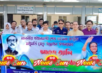 মধুমতি সেতুর শুভ উদ্বোধন উপলক্ষ্যে শার্শায় বর্ণাঢ্য র‌্যালি