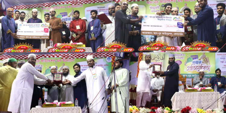 যশোর জেলা ভিত্তিক গজল প্রতিযোগিতায় চ্যাম্পিয়ন হলেন বেনাপোলের কৃতিসন্তান হুমায়ন কবির