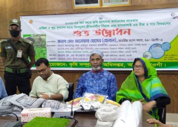 নওগাঁর আত্রাইয়ে পেঁয়াজ ও মাসকালাইয়ের উৎপাদন বৃদ্ধিতে সার ও বীজ বিতরণ