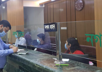 ১৫ নভেম্বর থেকে ব্যাংকের লেনদেন শুরু সকাল ১০টায়