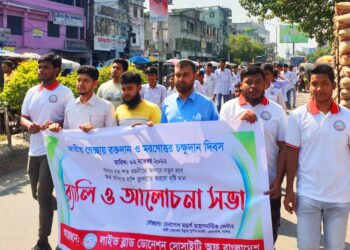 বেনাপোলে নানান আয়োজনে জাতীয় স্বেচ্ছায় রক্তদান ও মরণোত্তম চক্ষুদান দিবস