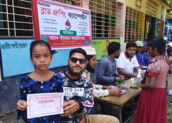 লাইভ ব্লাড ডোনেশন সোসাইটি অফ বাংলাদেশ এর সার্বিক সহযোগীতায় ব্লাড গ্রুপিং ক্যাম্পেইন অনুষ্ঠিত হয়েছে।