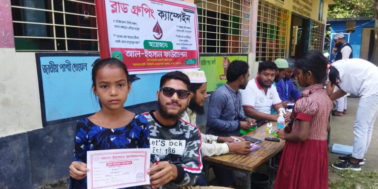লাইভ ব্লাড ডোনেশন সোসাইটি অফ বাংলাদেশ এর সার্বিক সহযোগীতায় ব্লাড গ্রুপিং ক্যাম্পেইন অনুষ্ঠিত হয়েছে।