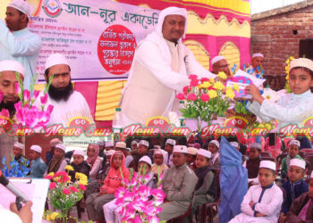 বেনাপোলে আন-নূর একাডেমি’র বার্ষিক পরীক্ষার ফলাফল প্রকাশ ও পুরস্কার বিতরণ