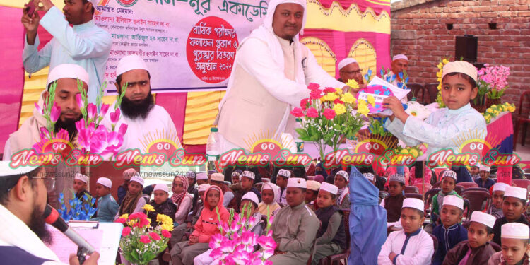 বেনাপোলে আন-নূর একাডেমি’র বার্ষিক পরীক্ষার ফলাফল প্রকাশ ও পুরস্কার বিতরণ