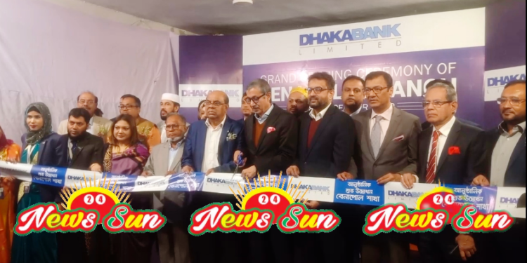 বেনাপোলে ঢাকা ব্যাংক লিমিটেডের ১১১তম শাখার উদ্বোধন