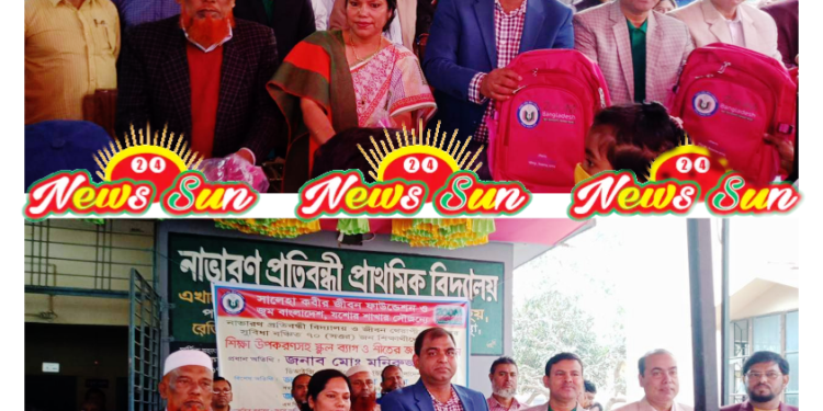শার্শার নাভারণে সুবিধাবঞ্চিত শিক্ষার্থীদের মাঝে শীতের পোষাক ও শিক্ষা উপকরণ বিতরণ
