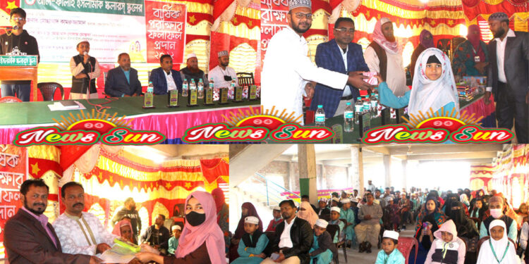 আল-ফালাহ ইসলামীক স্কলারস্ স্কুলের বার্ষিক পরীক্ষার ফলাফল প্রকাশ
