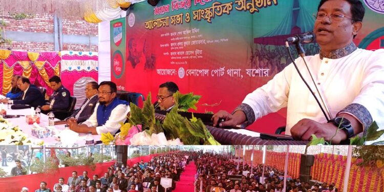 বেনাপোল পোর্ট থানার আয়োজনে মহান বিজয় দিবস উদযাপন