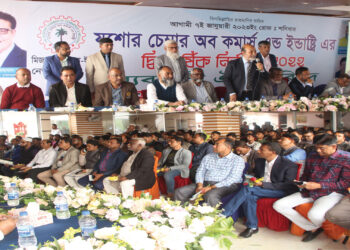 যশোর চেম্বার অব কমার্সের দ্বি-বার্ষিক নির্বাচনে মিজান-বাবু-সুজা-ঈদুল পরিষদের প্যানেল পরিচিতি ও ভোট প্রার্থনা