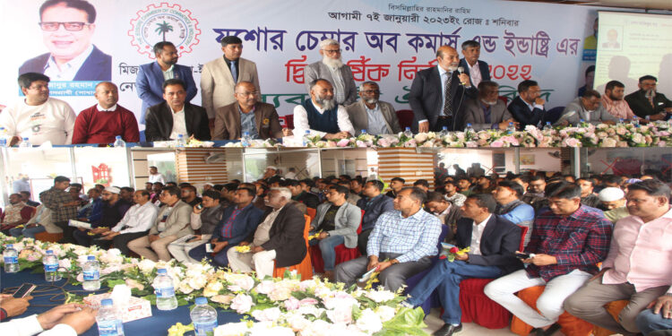 যশোর চেম্বার অব কমার্সের দ্বি-বার্ষিক নির্বাচনে মিজান-বাবু-সুজা-ঈদুল পরিষদের প্যানেল পরিচিতি ও ভোট প্রার্থনা