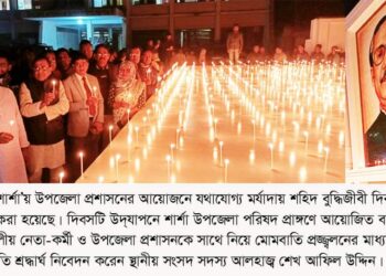 শার্শায় মোমবাতি প্রজ্জ্বলনের মাধ্যমে বুদ্ধিজীবীদের প্রতি শ্রদ্ধার্ঘ নিবেদন করেন সংসদ সদস্য আলহাজ¦ শেখ আফিল উদ্দিন