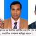 বেনাপোল বন্দর প্রেসক্লাবের ত্রি-বার্ষিক নির্বাচনে সভাপতি কাজিম, সাধারন সম্পাদক আজিজ ও সাংগঠনিক সম্পাদক আনিছ