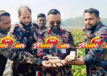 বেনাপোল সীমান্তে ৩ কেজি ৩৫০ গ্রাম স্বর্ণের বার উদ্ধার