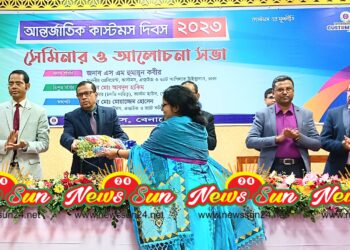 বেনাপোলে আন্তর্জাতিক কাস্টমস দিবস উৎযাপন