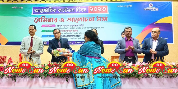 বেনাপোলে আন্তর্জাতিক কাস্টমস দিবস উৎযাপন