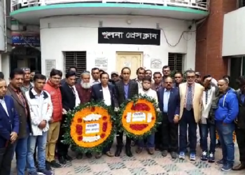 খুলনায় সাংবাদিক মানিক সাহার মৃত্যুবার্ষিকীতে স্মরণসভা অনুষ্ঠিত