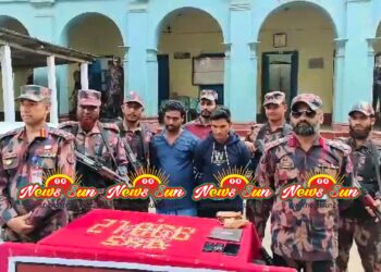 শার্শার কায়বা সীমান্ত থেকে ৮ কেজি স্বর্ণেরবারসহ ২ পাচারকারী আটক