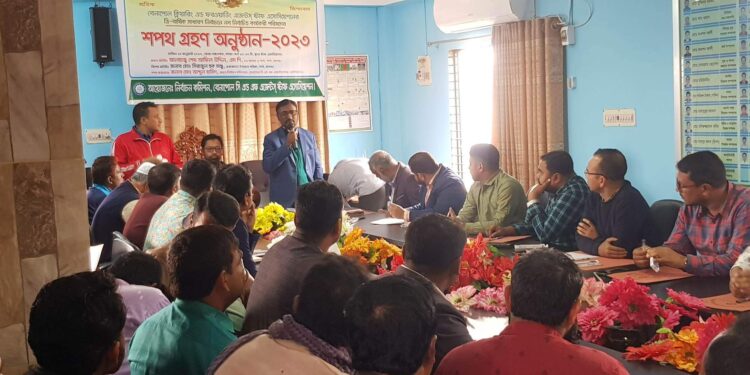 বেনাপোল ক্লিয়ারিং এন্ড ফরওয়ার্ডিং স্টাফ এসোসিয়েশনের শপথ গ্রহণ অনুষ্ঠিত