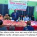 শার্শা’র বাহাদুরপুর ইউনিয়ন পরিষদের মাসিক সাধারণ সভা অনুষ্ঠিত
