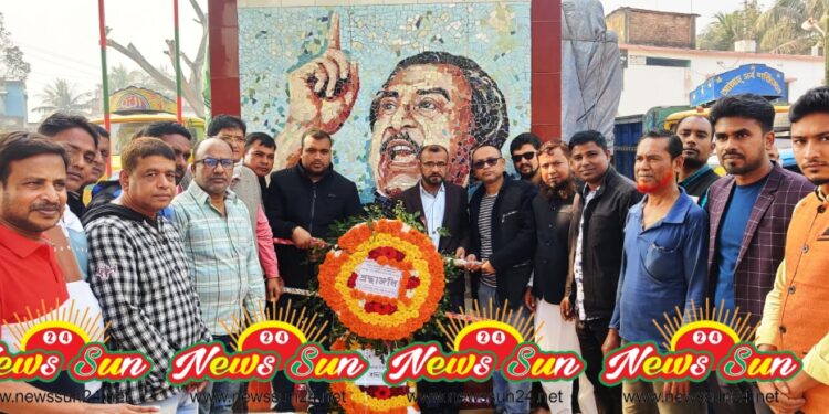 বঙ্গবন্ধুর প্রতি নবগঠিত ঝিকরগাছা পৌর স্বেচ্ছাসেবক লীগের শ্রদ্ধা