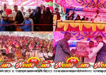 আপনার সন্তানকে বুকে জড়িয়ে ধরে আদরে আদরে শিক্ষা’য় উৎসাহিত করবেন……………………….. শেখ আফিল উদ্দিন এমপি