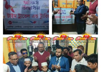 বেনাপোলে টাইম ট্রাভেল এন্ড ট্যুরিজম এর অফিস উদ্বোধন