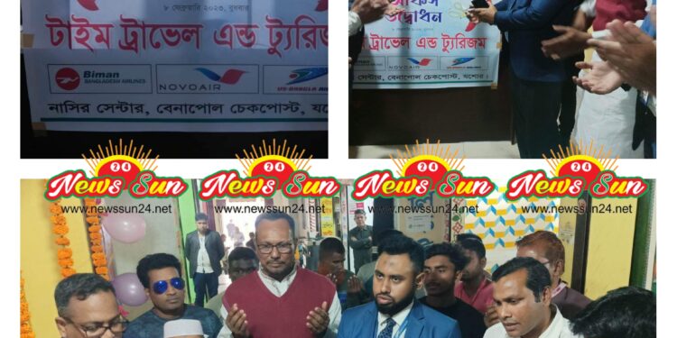 বেনাপোলে টাইম ট্রাভেল এন্ড ট্যুরিজম এর অফিস উদ্বোধন