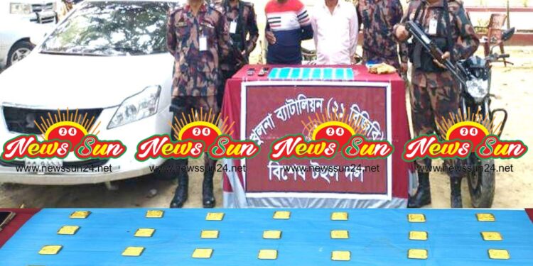 শার্শা সিমান্তে বিজিবি অভিযানে ৩৫ পিস স্বর্নের বার, প্রাইভেট কার ও মোটর সাইকেল সহ আটক-২