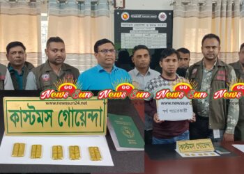বেনাপোল আন্তর্জাতিক চেকপোস্টে পাসপোর্ট যাত্রীর পায়ুপথ থেকে ১০ পিস স্বর্ণের বার উদ্ধার