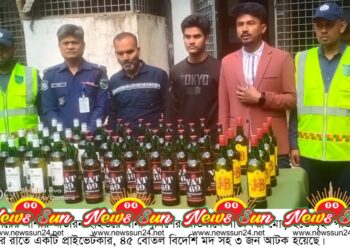 শার্শায় পুলিশের অভিযানে ৪৫ বোতল বিদেশি মদ সহ আটক ৩