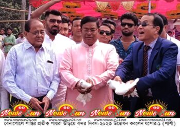 বেনাপোলে বর্ণাঢ্য আয়োজনে বন্দর দিবস-২০২৩ উদযাপিত