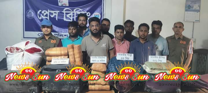 বেনাপোল সিমান্তে ডিবি পুলিশের অভিযানে ভারতীয় পণ্যসহ আটক ৮