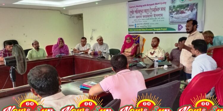 ঢাকা আহ্ছানিয়া মিশন কতৃক বেনাপোল পৌরসভার সাথে ত্রৈমাসিক সভা অনুষ্ঠিত