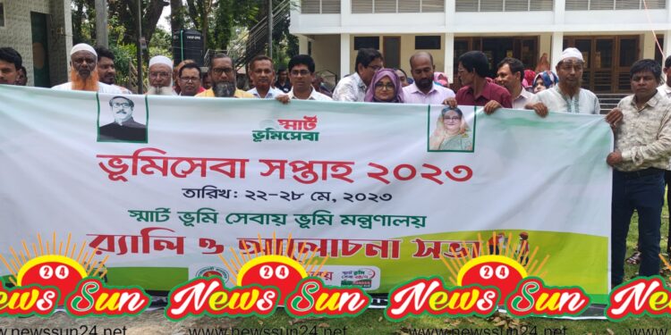 শার্শায় ভূমি সেবা সপ্তাহ উপলক্ষে আলোচনা সভা ও র্যালী অনুষ্ঠিত