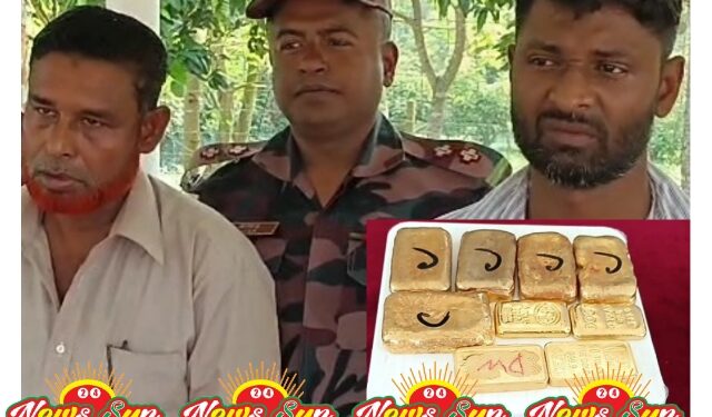 বেনাপোল সীমান্তে ২ কেজি ৩০০ গ্রাম স্বর্ণসহ দুই পাচারকারী আটক