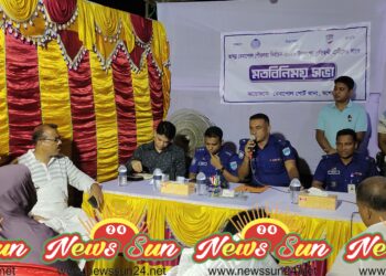 বেনাপোল পোর্ট থানায় পুলিশের উর্ধ্বতন কর্মকর্তারা মেয়র ও কাউন্সিলর পদপ্রার্থীদের নিয়ে মতবিনিময় সভা