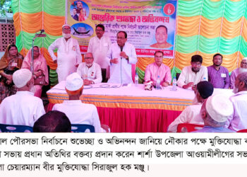 বেনাপোল পৌরসভা নির্বাচনে শুভেচ্ছা ও অভিনন্দন জানিয়ে নৌকার পক্ষে মুক্তিযোদ্ধা কমান্ডের নির্বাচনী সভা