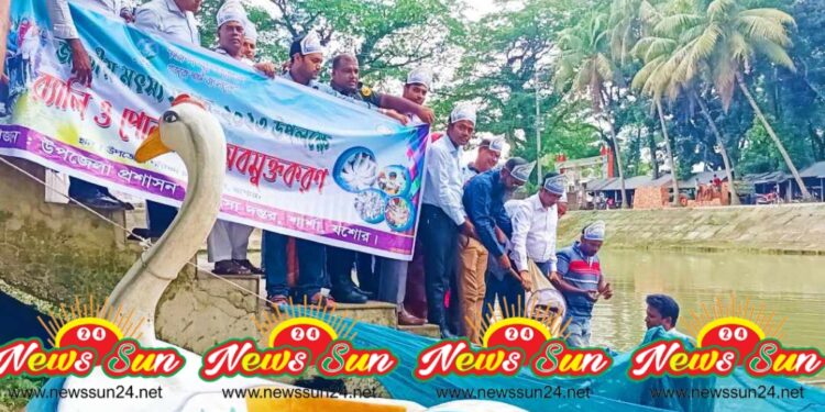 যশোরের শার্শায় জাতীয় মৎস্য সপ্তাহ-২০২৩ পালিত