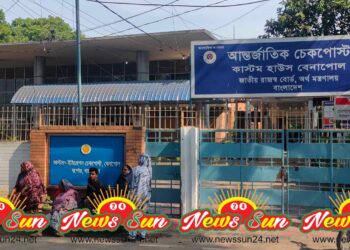 বেনাপোলে ল্যাগেজ পার্টির হাতে কাস্টমস রাজস্ব কর্মকর্তা লাঞ্চিত : আটক -১