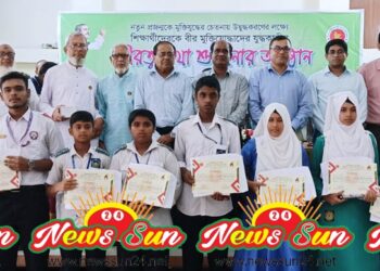 যশোরের শার্শায় নতুন প্রজন্মকে মুক্তিযুদ্ধের চেতনায় উদ্বুদ্ধকরণের লক্ষ্যে সেমিনার