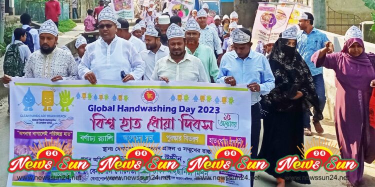 বেনাপোল পৌরসভায় বিশ্ব হাত ধোয়া দিবস উদযাপিত