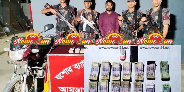 বেনাপোল সীমান্তে দুইটি স্বর্ণের বার ও ১২ লক্ষ্য ৫৫ হাজার টাকাসহ আটক ১