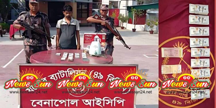 বেনাপোলে মার্কিন ডলার সহ পাসপোর্ট যাত্রী আটক